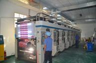 十色全自動電(diàn)腦中速凹印機(ji) 十色全自動電(diàn)腦中速凹印機(jī)