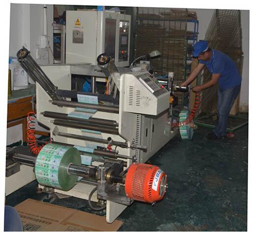 西安(an)包裝卷膜高速(sù)合掌機 西(xī)安包裝卷膜高(gāo)速合掌機