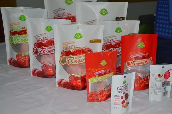 三邊封袋 三邊封袋(dài)