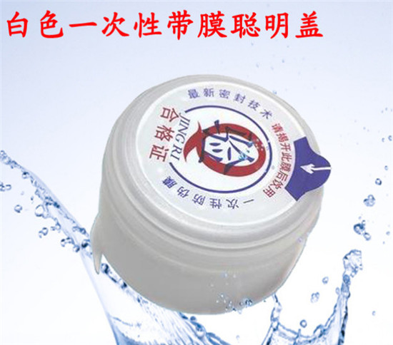 甘肅(sù)聰明蓋生産