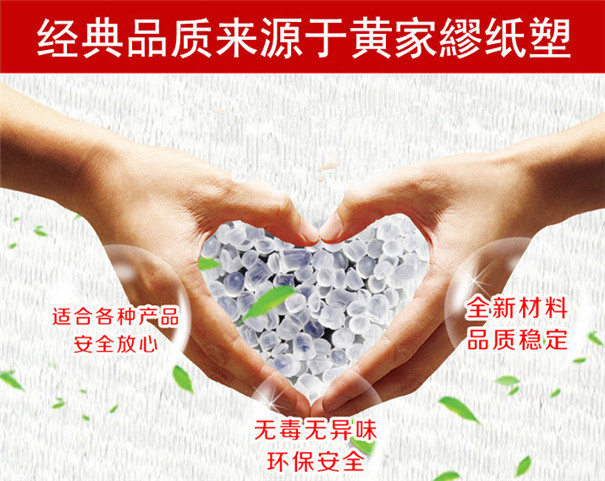 陝(shan)西包裝袋制(zhì)作