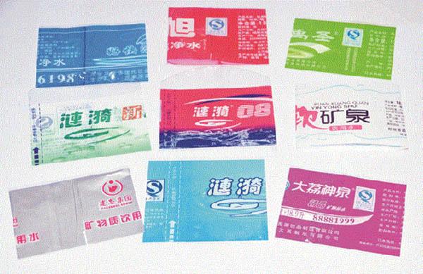 西安漣漪飲水(shui)收縮标簽 西安漣漪(yī)飲水收縮标簽(qian)