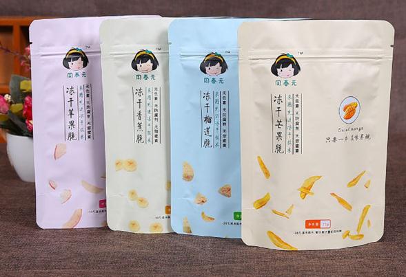 陝西包裝袋(dài) 陝西包(bao)裝袋