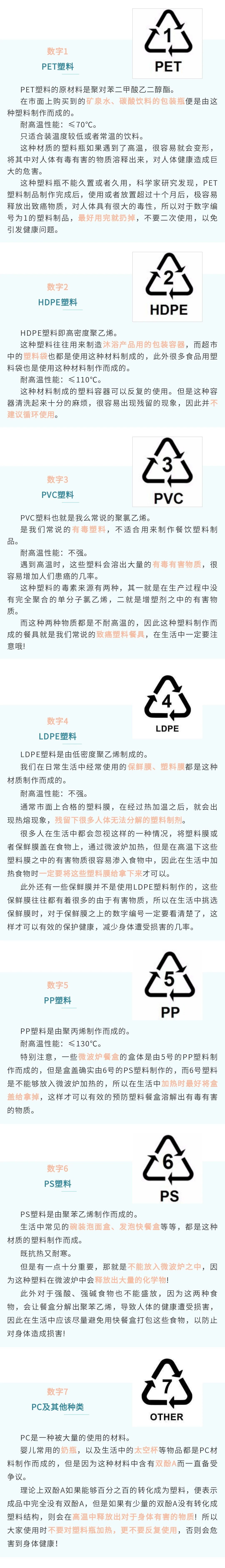 陝西塑料制品 陝西塑料制品(pǐn)